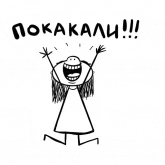 Стикер #4 из набора Родительские заботы