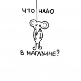 Стикер #5 из набора Родительские заботы