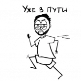 Стикер #7 из набора Родительские заботы