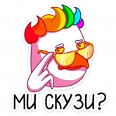 Стикер #4 из набора Попугусь