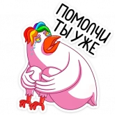 Стикер #5 из набора Попугусь