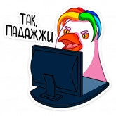 Стикер #7 из набора Попугусь
