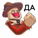 Стикер #10 из набора Пэч