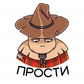 Стикер #9 из набора Пэч
