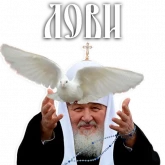 Стикер #7 из набора Патриарх Кирилл