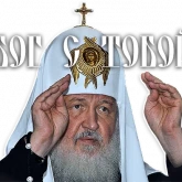 Стикер #6 из набора Патриарх Кирилл