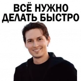 Стикер #5 из набора Павел Дуров