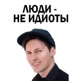 Стикер #6 из набора Павел Дуров