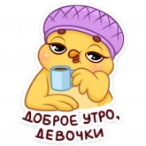 Стикер #8 из набора Перл