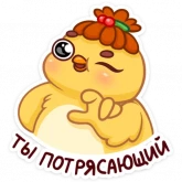 Стикер #12 из набора Перл