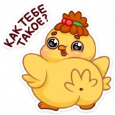 Стикер #6 из набора Перл