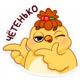 Стикер #2 из набора Перл