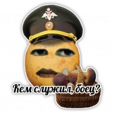 Стикер #6 из набора Картохи