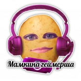 Стикер #3 из набора Картохи
