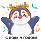 Стикер #11 из набора Пингвин Сэм