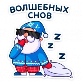 Стикер #8 из набора Зажигай с Pepsi 2022