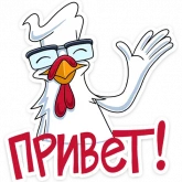 Стикер #2 из набора Перч