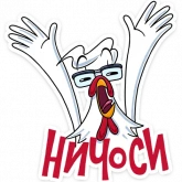 Стикер #9 из набора Перч