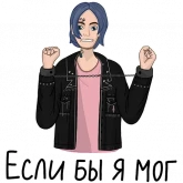 Стикер #6 из набора Передоз Проблем