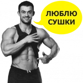 Стикер #10 из набора Пермские качки