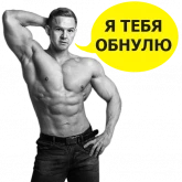 Стикер #11 из набора Пермские качки