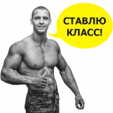 Стикер #8 из набора Пермские качки