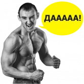 Стикер #7 из набора Пермские качки