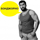 Стикер #5 из набора Пермские качки