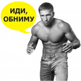 Стикер #12 из набора Пермские качки