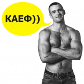 Стикер #2 из набора Пермские качки