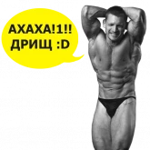 Стикер #6 из набора Пермские качки