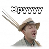 Стикер #4 из набора Пес Барбос