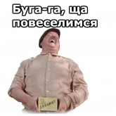 Стикер #11 из набора Пес Барбос