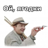 Стикер #7 из набора Пес Барбос