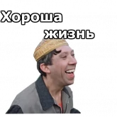 Стикер #2 из набора Пес Барбос