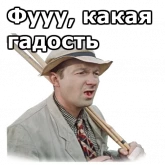 Стикер #8 из набора Пес Барбос
