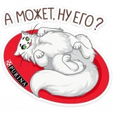 Стикер #8 из набора Питомцы