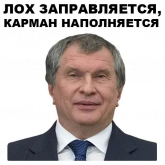 Стикер #6 из набора Бензин