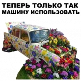 Стикер #10 из набора Бензин