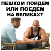 Стикер #9 из набора Бензин