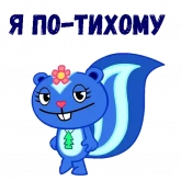 Стикер #3 из набора Петуния