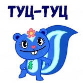 Стикер #11 из набора Петуния