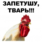 Стикер #10 из набора Петушары