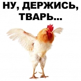 Стикер #6 из набора Петушары