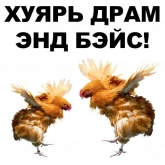 Стикер #9 из набора Петушары
