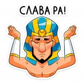 Стикер #6 из набора Фар