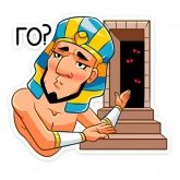 Стикер #8 из набора Фар