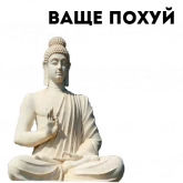 Философы и мудрецы в мемах, стикер 4 из набора «Философия»