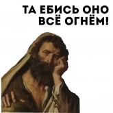 Философы и мудрецы в мемах, стикер 9 из набора «Философия»
