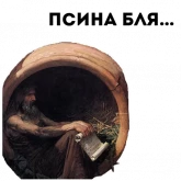Философы и мудрецы в мемах, стикер 12 из набора «Философия»